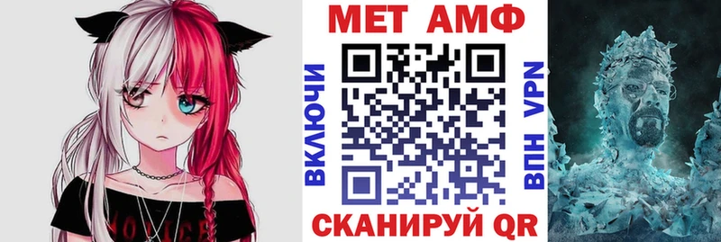 АМФ 97% Тамбов