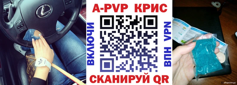 MEGA tor  продажа наркотиков  Тамбов  А ПВП мука 