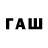 ТГК Wax Bir Bahadur