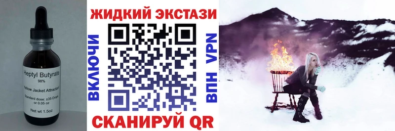 БУТИРАТ оксибутират Тамбов