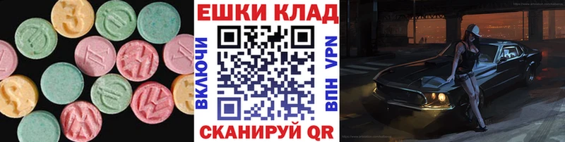 Экстази 99%  сколько стоит  Тамбов 