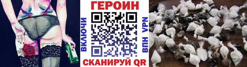 купить закладку  Тамбов  Героин белый 