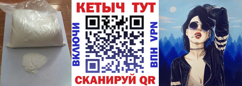 купить наркоту  Тамбов  Кетамин VHQ 