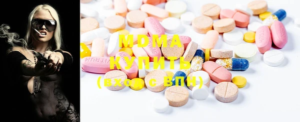 MDMA Алзамай