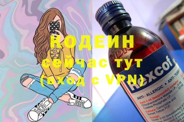 метадон Алексеевка