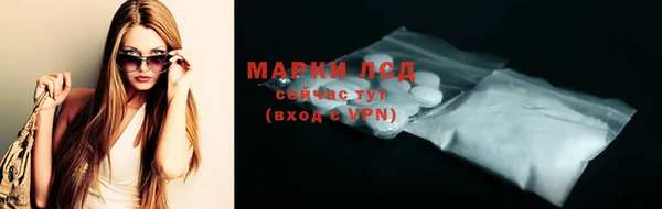 мескалин Алексин