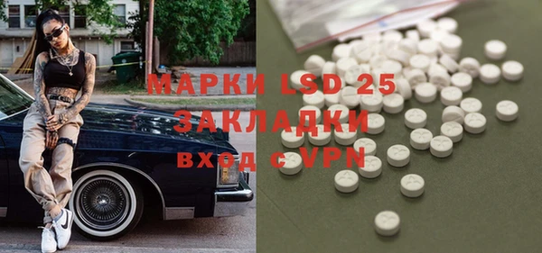 мескалин Алексин