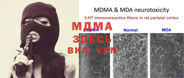 MDMA Алзамай