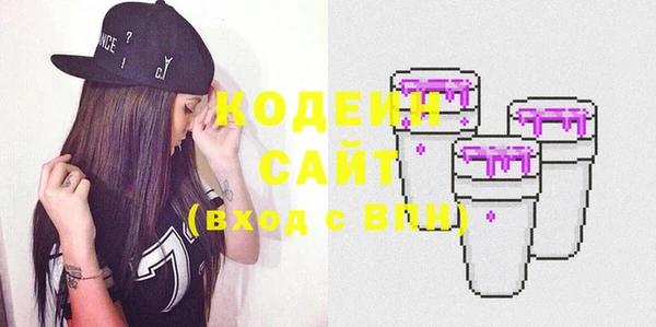 мескалин Алексин