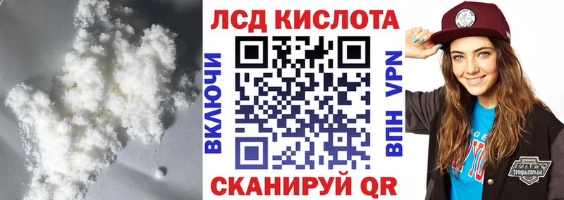 маркетплейс клад  Тамбов  ЛСД экстази кислота  наркота 