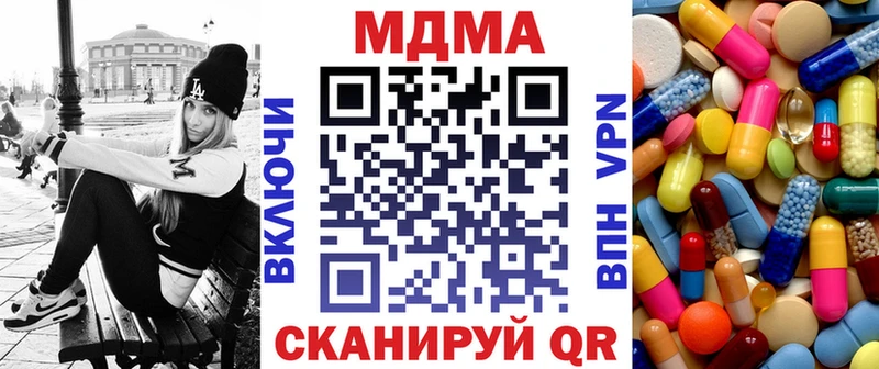 купить наркоту  Тамбов  МДМА crystal 