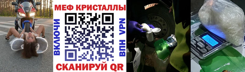 дарк нет официальный сайт  Тамбов  МЕФ mephedrone 