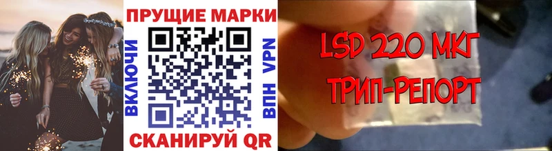 Марки N-bome 1,5мг  Тамбов 